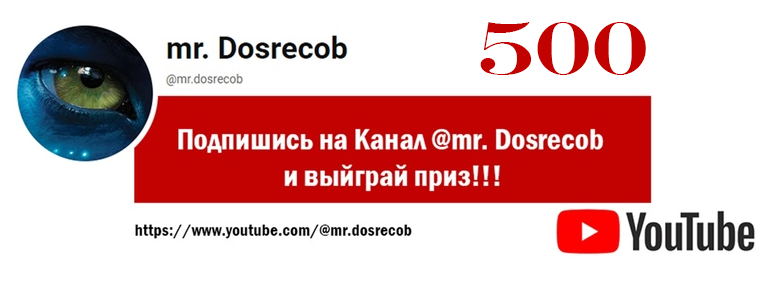 We are already 500! Join our YouTube channel!