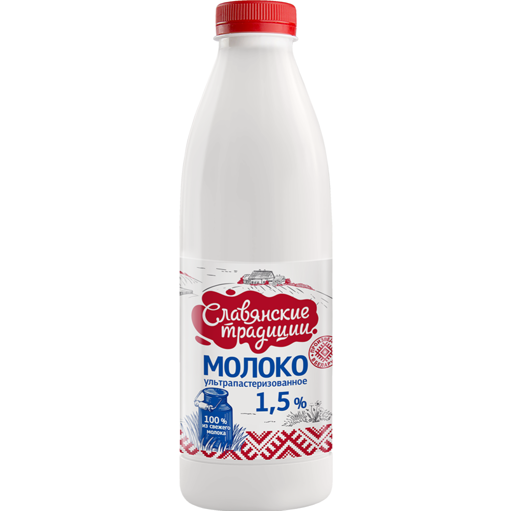 Молоко «Славянские традиции» ультрапастеризованное, 1.5% (900 мл)