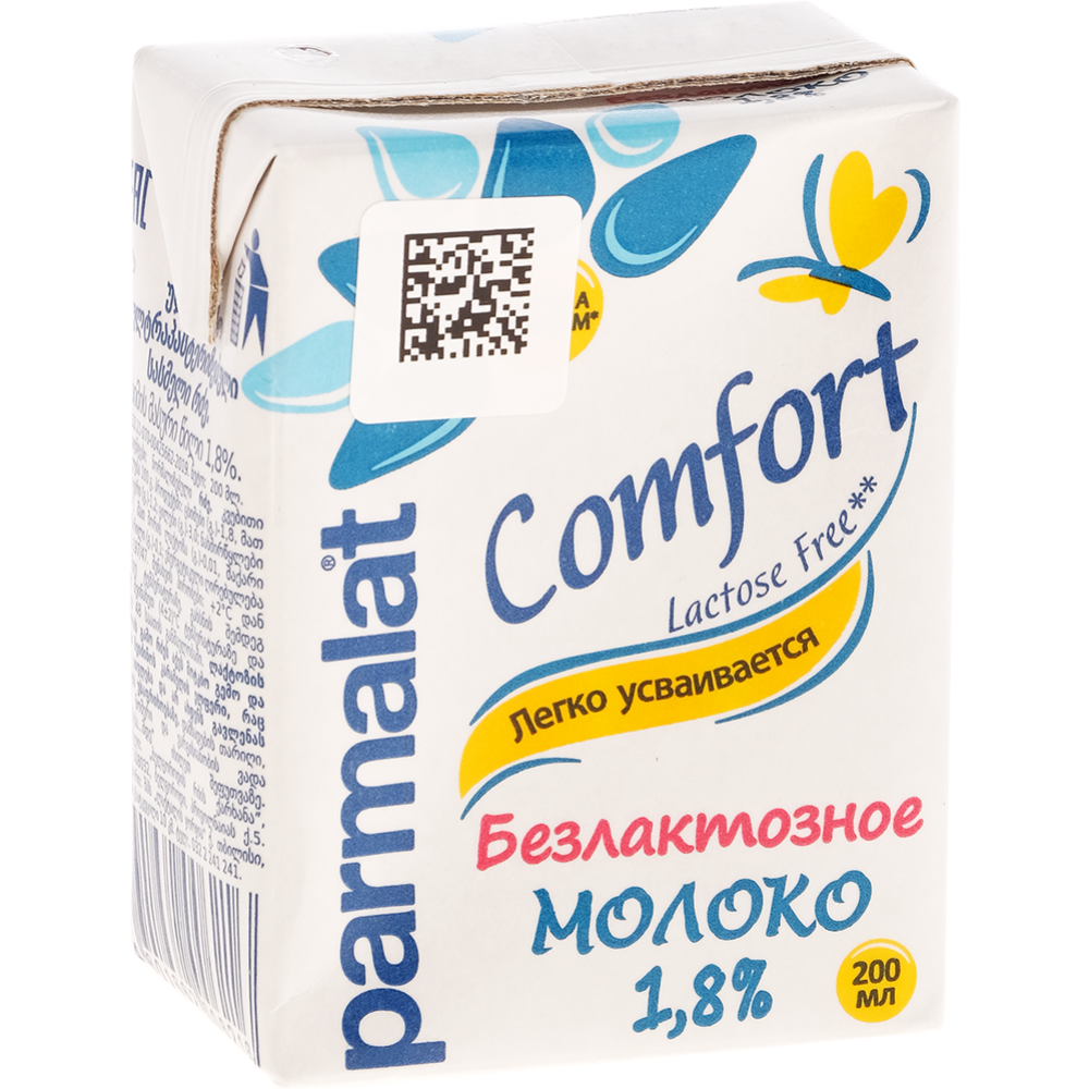 Молоко «Parmalat» безлактозное, ультрапастеризованное, 1.8% (200 мл)