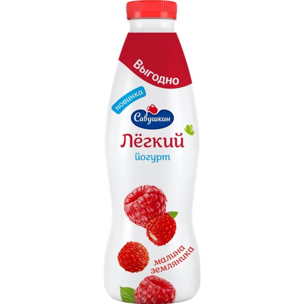 Йогурт питьевой «Савушкин» Лёгкий, малина- земляника,  1,0 % , 900 г