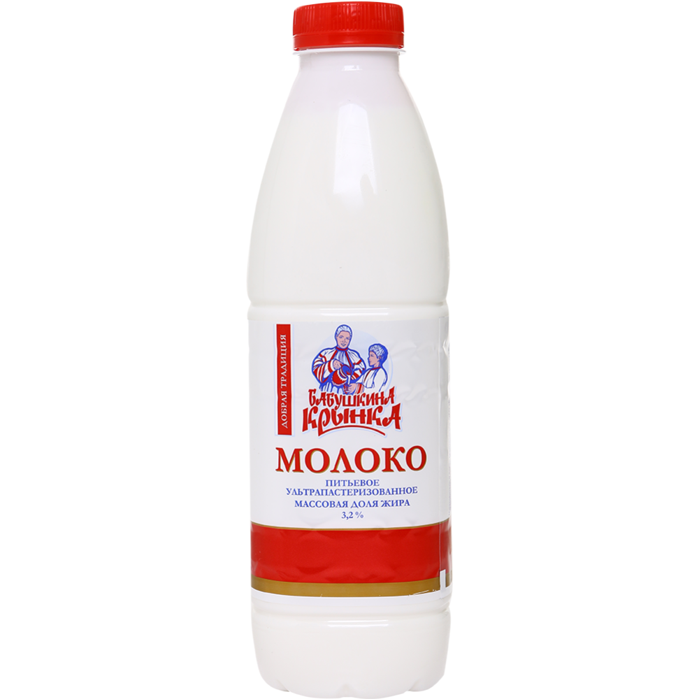 Молоко «Бабушкина крынка» ультрапастеризованное, 3.2% (900 мл)