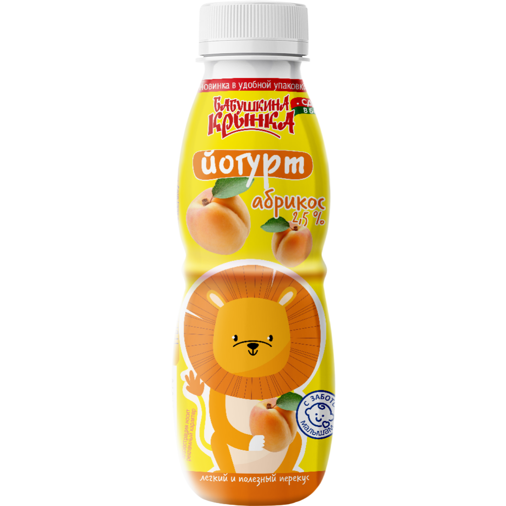 Йогурт «Бабушкина крынка» со вкусом абрикоса, 2,5%, 300 г