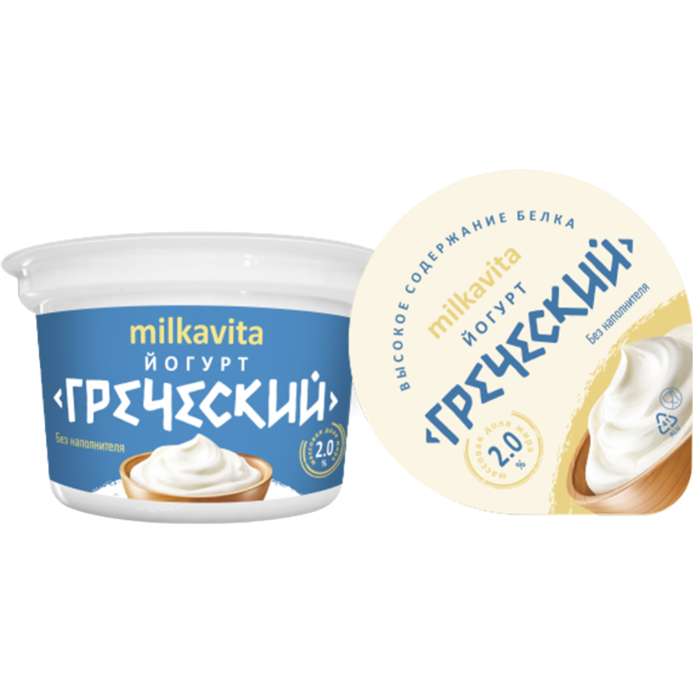 Йогурт греческий «Milkavita» 2 %, 200 г