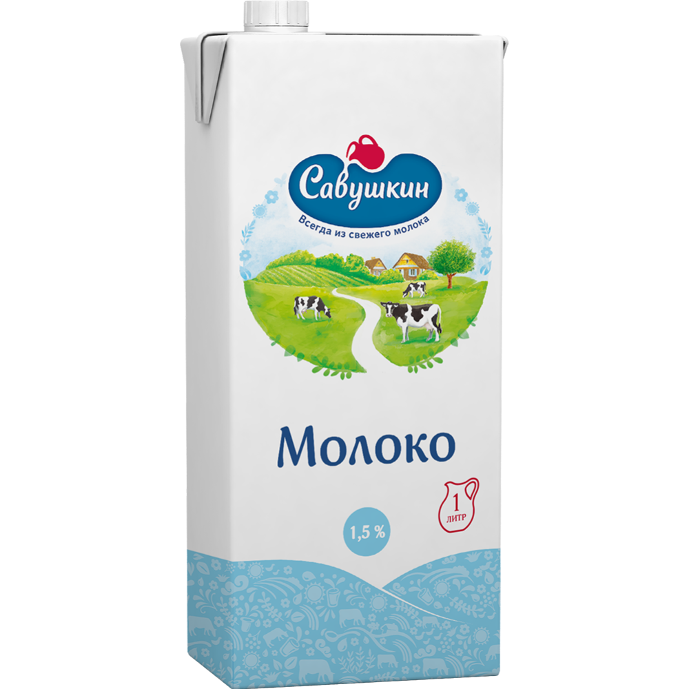 Молоко «Савушкин» ультрапастеризованное, 1.5% (1 л)
