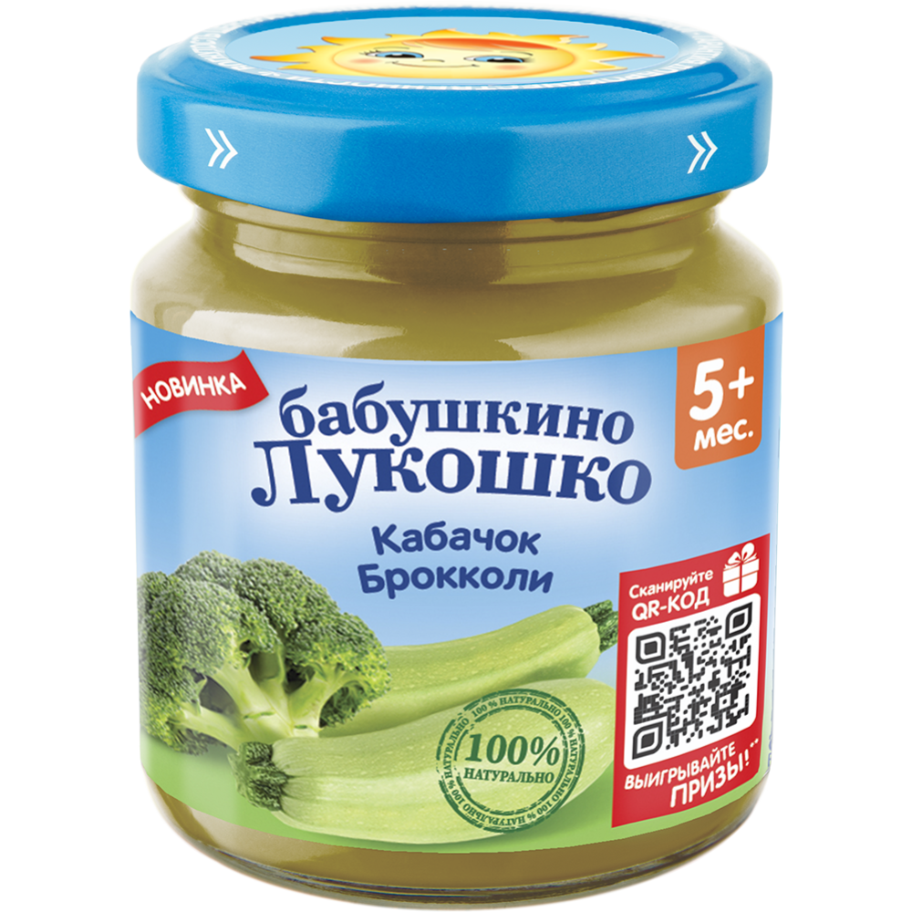 Пюре овощное «Бабушкино Лукошко» из кабачков и капусты брокколи, 100 г