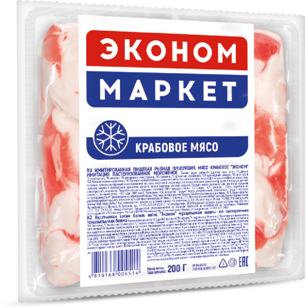 Крабовое мясо «Эконом Маркет» замороженное, 200 г