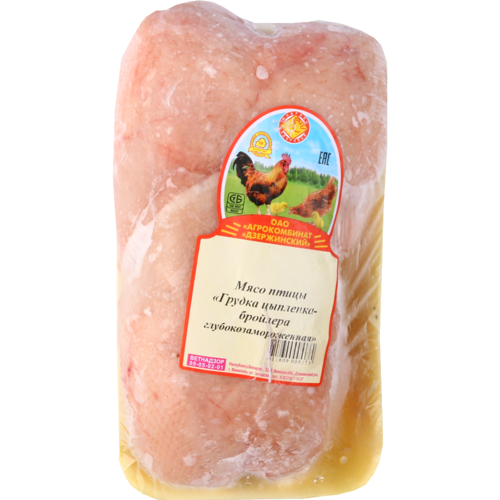Мясо птицы «Грудка цыпленка-бройлера» глубокозамороженная 1 кг (фасовка 0.6 - 0.7 кг)