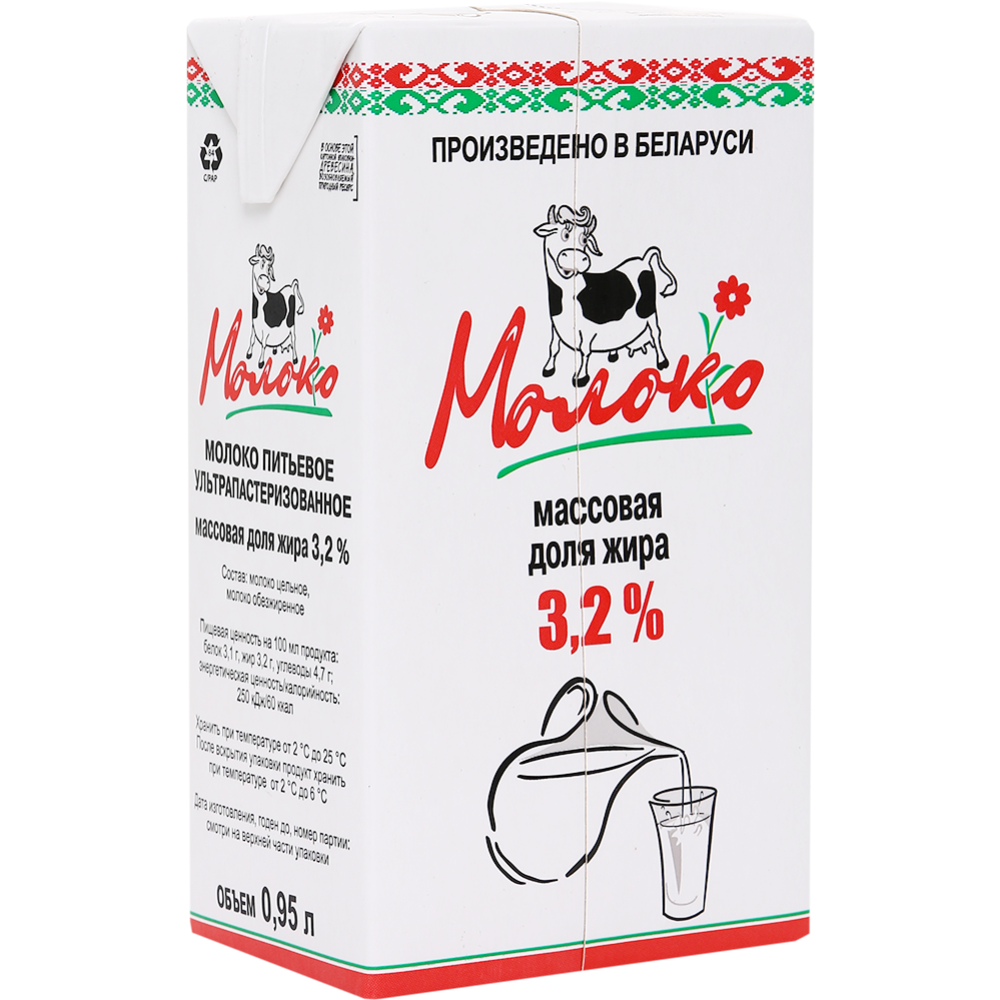 Молоко «Молочный гостинец» ультрапастеризованное, 3.2% (950 мл)